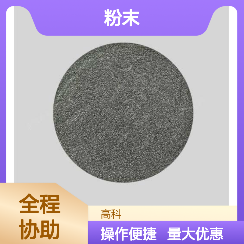 高科新材 科研实验定制银白色镱金属粉末 尺寸规格灵活定制