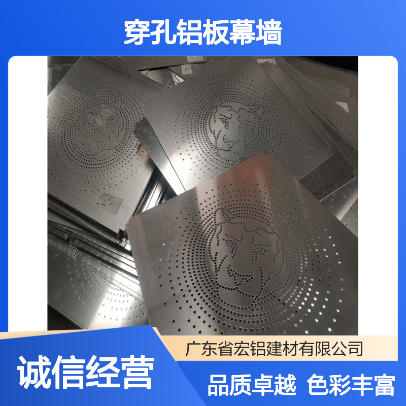 宏铝铝业U型穿孔铝板幕墙彩色喷涂铝板CAD节点图