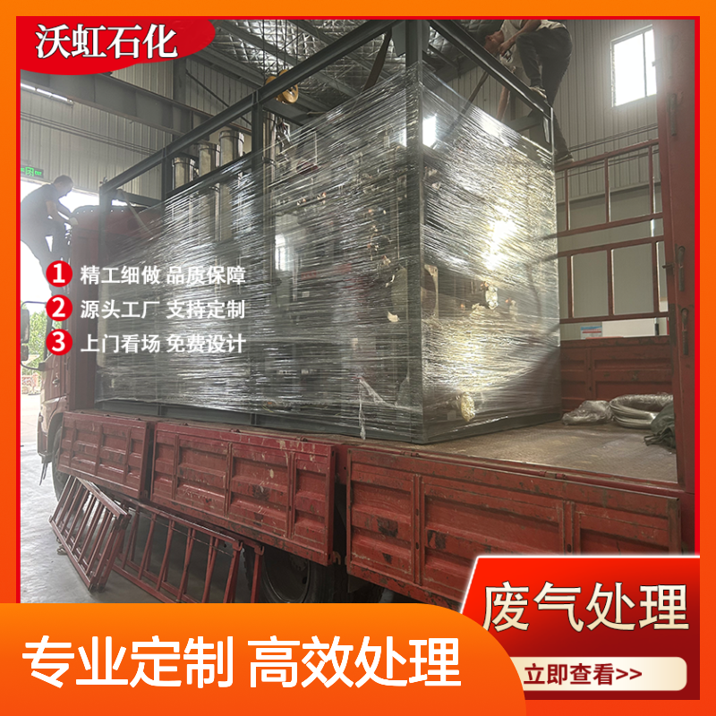 环己烷工业废气处理装置活性炭吸附塔+膜组件废气浓度调节系统
