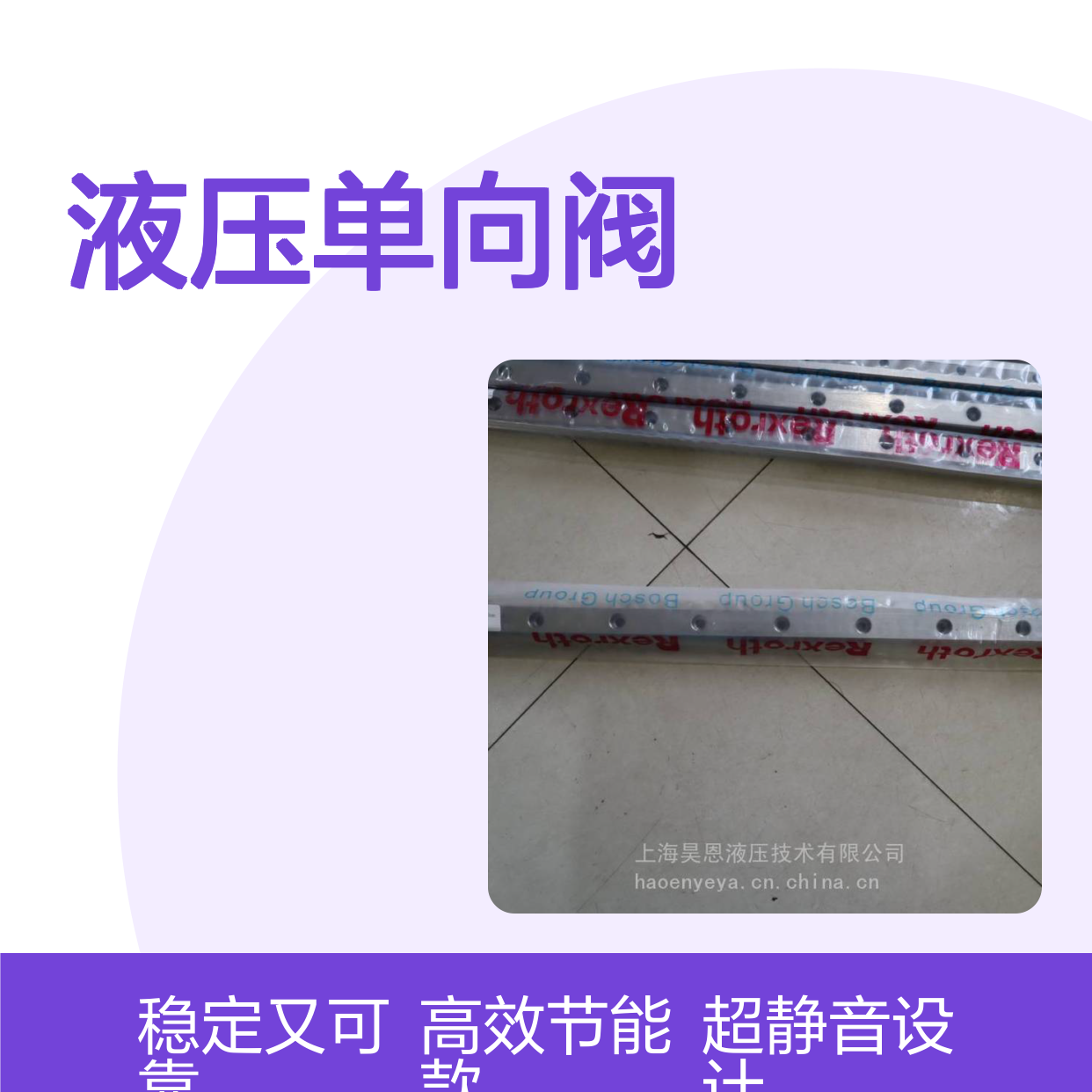 供应 液压单向阀 4WRKE16E200L3X6EG24EK31A1D3M R900727361