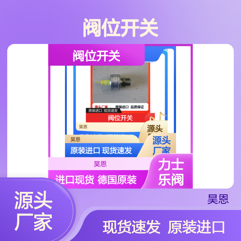力士乐GIV50-11 R900174537阀位开关R901465833新款德国产原装现货