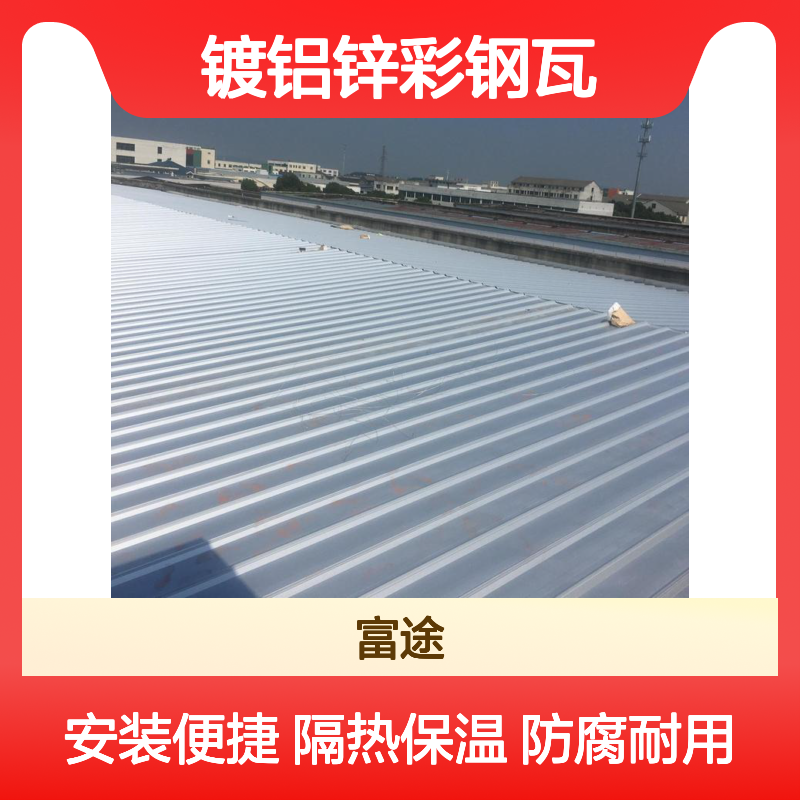 YX30-410-820暗扣角驰瓦安装更换 镀铝锌耐腐蚀35-280-840压型钢板