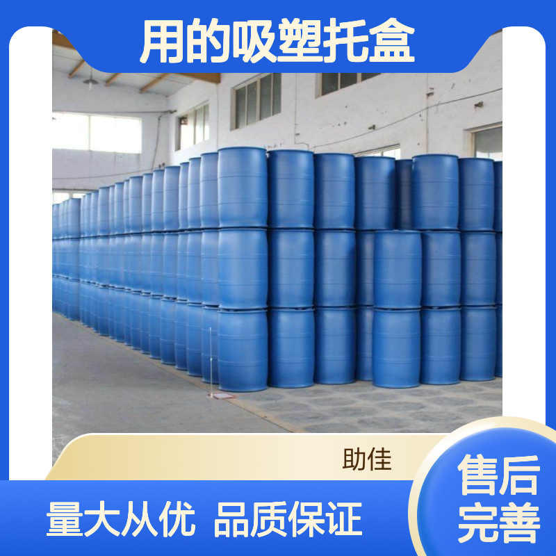 赛矢化工硅油 爽滑度高自然脱落 吸塑托盒专用 不粘模板干爽不油腻