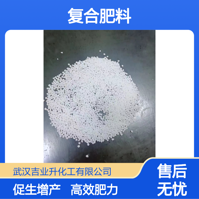 硝酸铵钙 白色或灰白色圆形颗粒 溶于水 15245-12-2 复合肥料