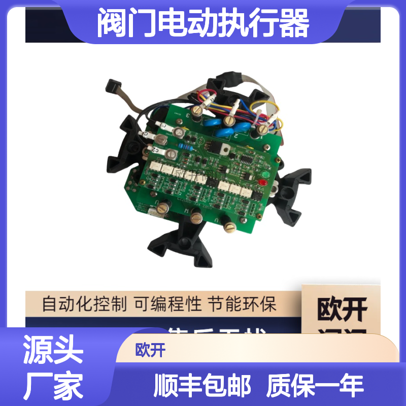 澳托克阀门电动执行器IKTM2000-F14/YB霍尔板AUTORK顺丰包邮
