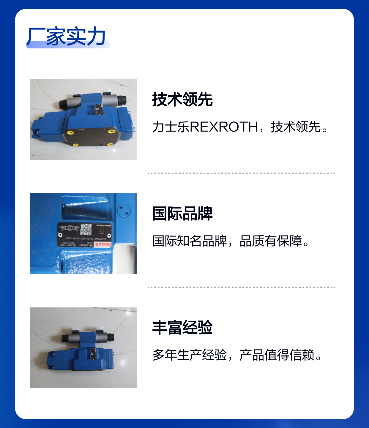 R900972872 4WRZ16W8-150-71/6EG24N9ETK4/D3M 力士乐REXROTH比例阀