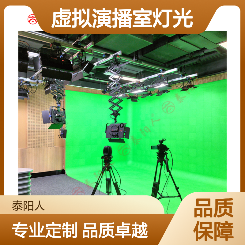 虚拟演播室灯光 校园电视台摄影棚 直播抠像蓝绿箱LED常亮柔光灯