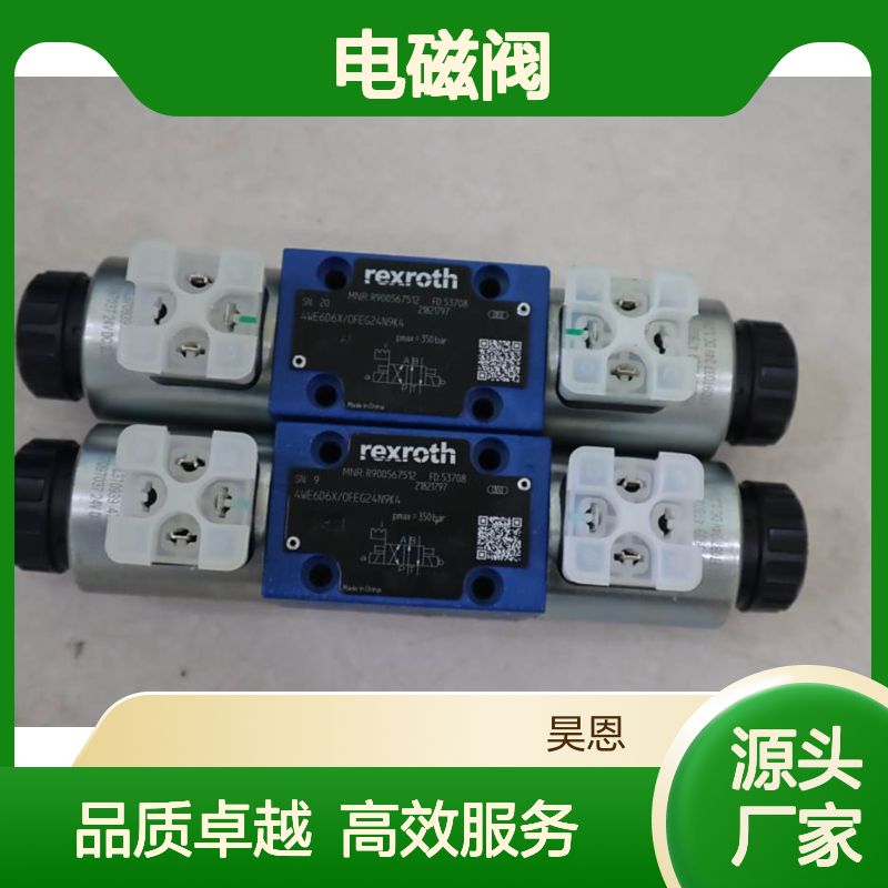 4WE6D62/OFEG24N9K4 R900567512 中国产力士乐REXROTH电磁阀