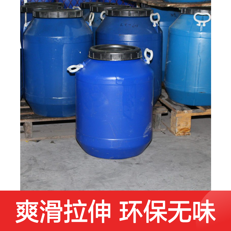 爽滑极限拉伸大环保没有气味的塑料片材硅油没有油花选赛矢