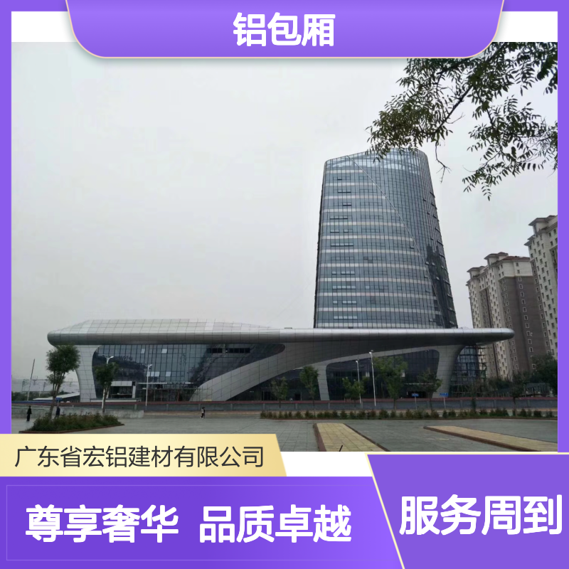 宏铝包厢：尊享奢华空间，尽显非凡品味 技术支持 按图加工