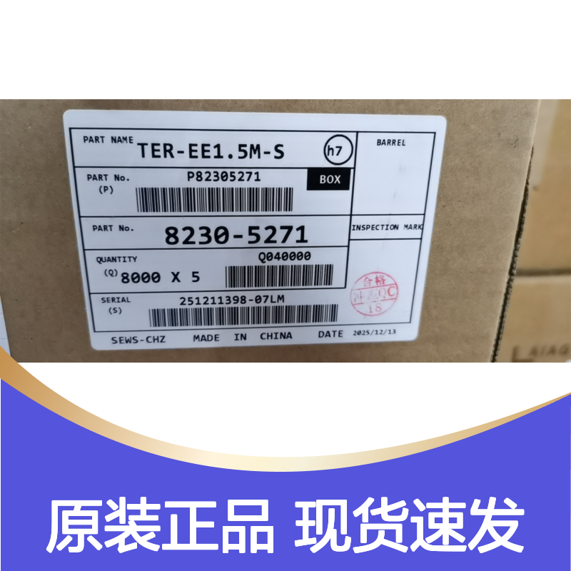 SUMITOMO住友6099-0195胶壳 原装现货,汽车连接器