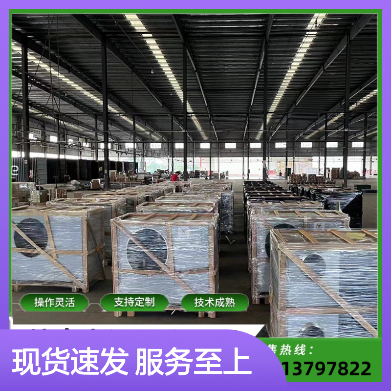 仓顶控温机组 定制灵活 技术成熟 高效节能 操作便捷