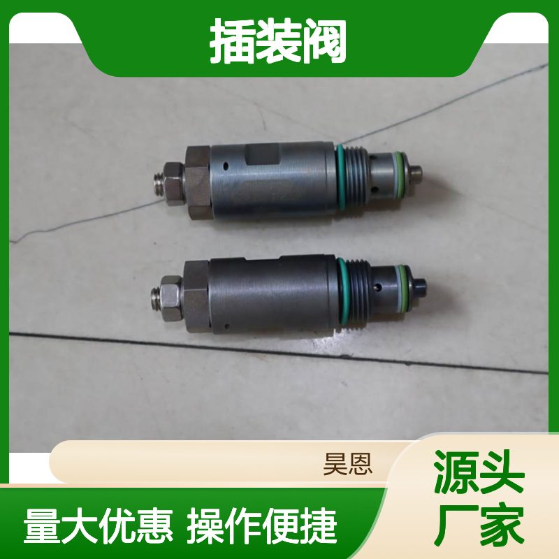 DB4E-012-200V 德国贺德克HYDAC精密插装阀 工业控制核心元件