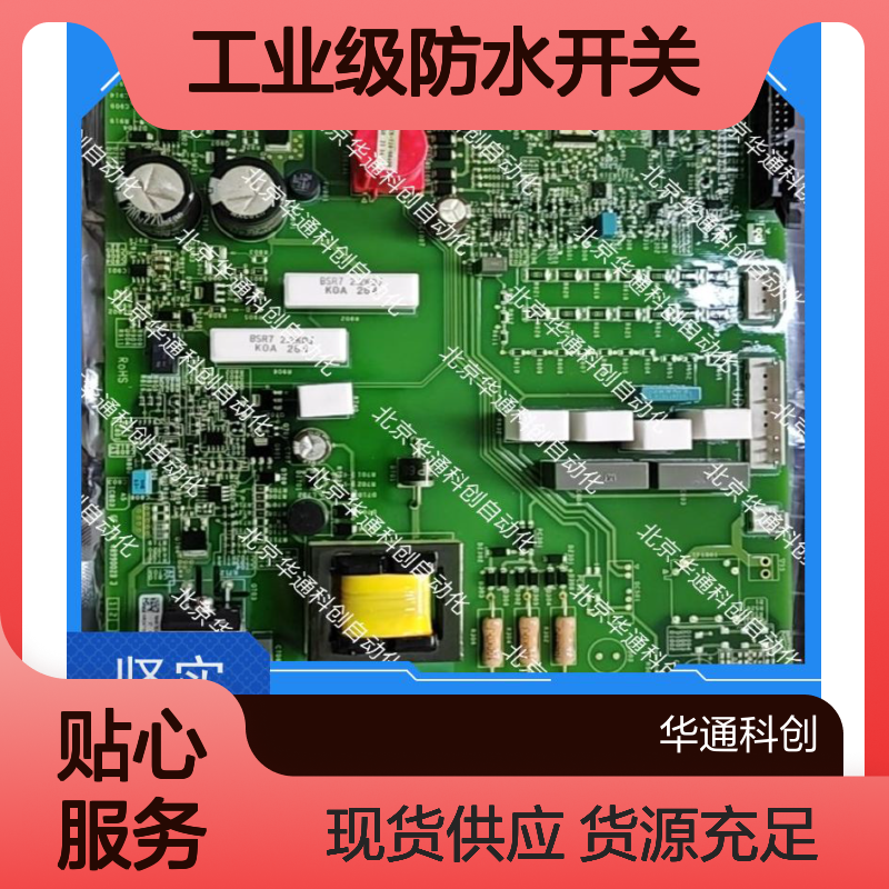 和利时GM010ISW8LA（HLGM8L）工业级防水开关 不锈钢 户外设备优选