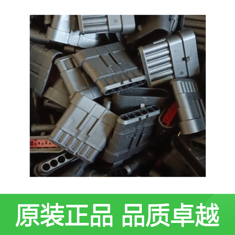 TE外壳端子接插件9-1394050-1连接器原装正品