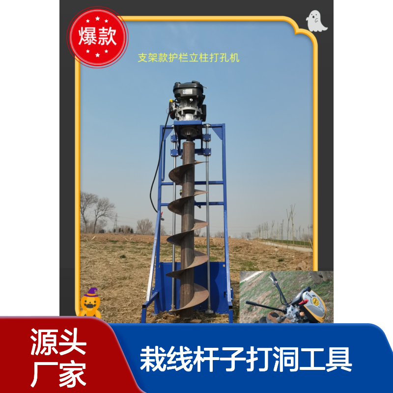 框架式高速公路地下旋挖钻机 捷亚eg 人工钻灌注桩栽线杆子打洞工具
