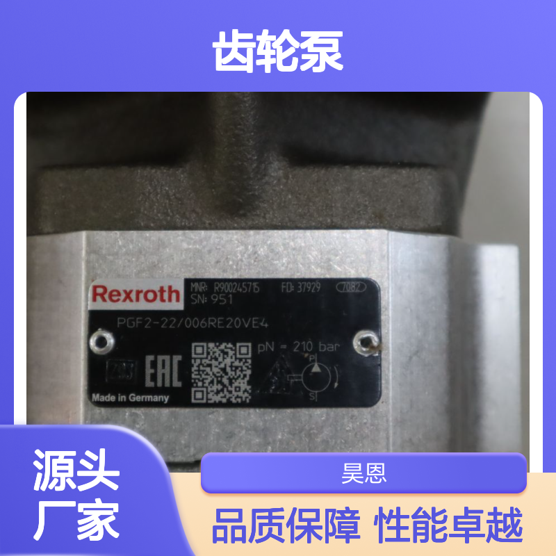 PGF2-2X/006RE20VE4 R900245715 德国力士乐REXROTH齿轮泵
