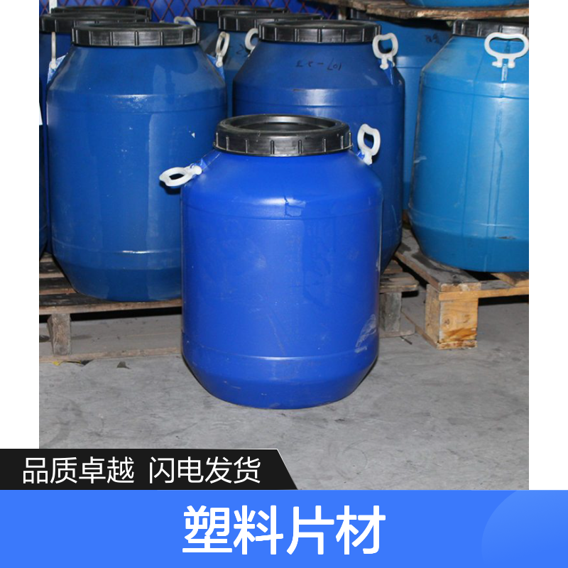 极限滑度固高不粘模具的PP塑料片材硅油性价比高选赛矢