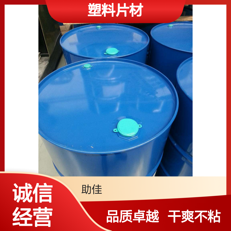耐拉伸干爽不粘棍的PP塑料片材硅油好烘干不油腻选赛矢牌