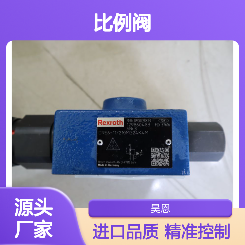 力士乐REXROTH DRE6-1X/210MG24K4M进口比例阀