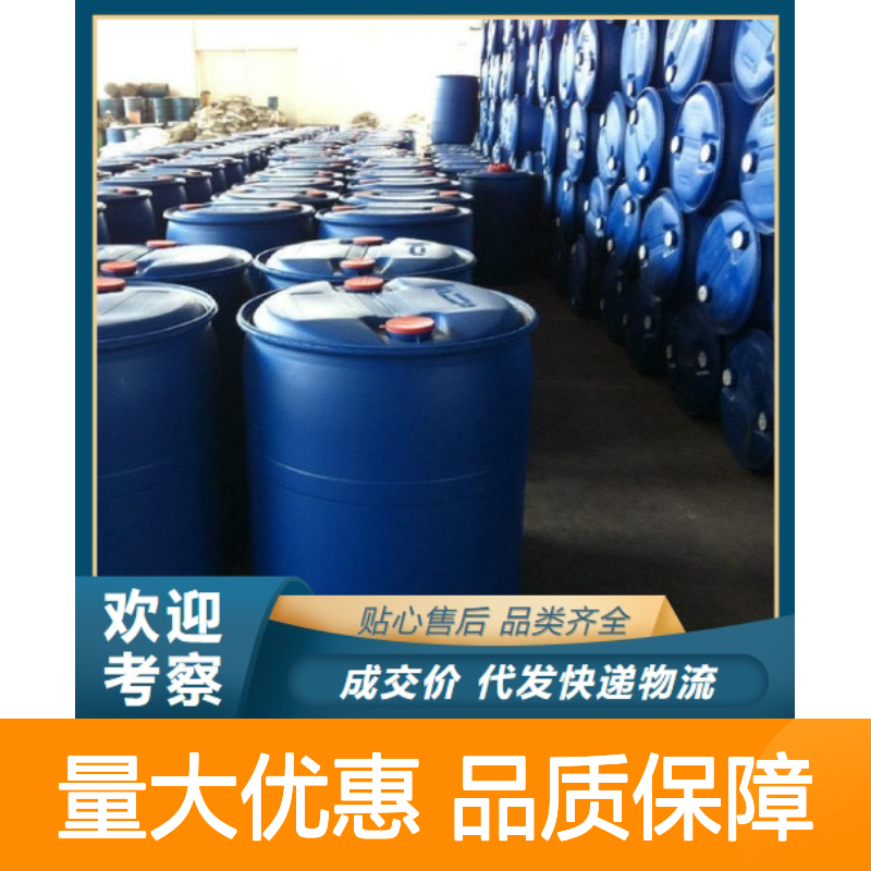 二碳酸二叔丁酯 99% BOC酸酐 无色透明液体 24424-99-5 氨基保护剂