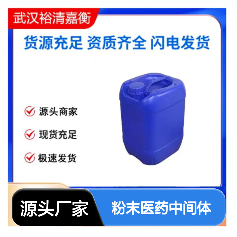 2-甲氧羰基吡啶-5-硼酸频哪醇酯 957065-99-5 白色粉末医药中间体