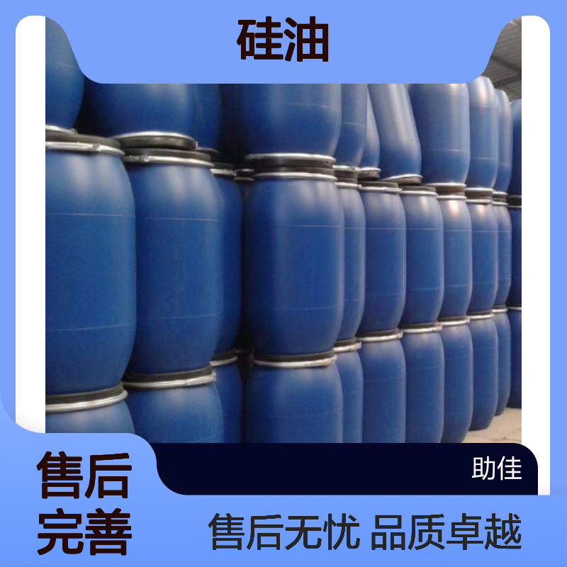 干爽好脱模吸塑托盒硅油好烘干手感好半年内不满意退换货
