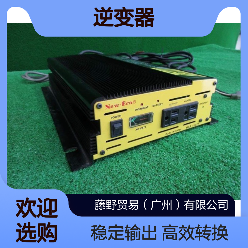 日本新时代 NEW-ERA 逆变器 CSAS-A1500 BR-272 转换器 DDS-220A