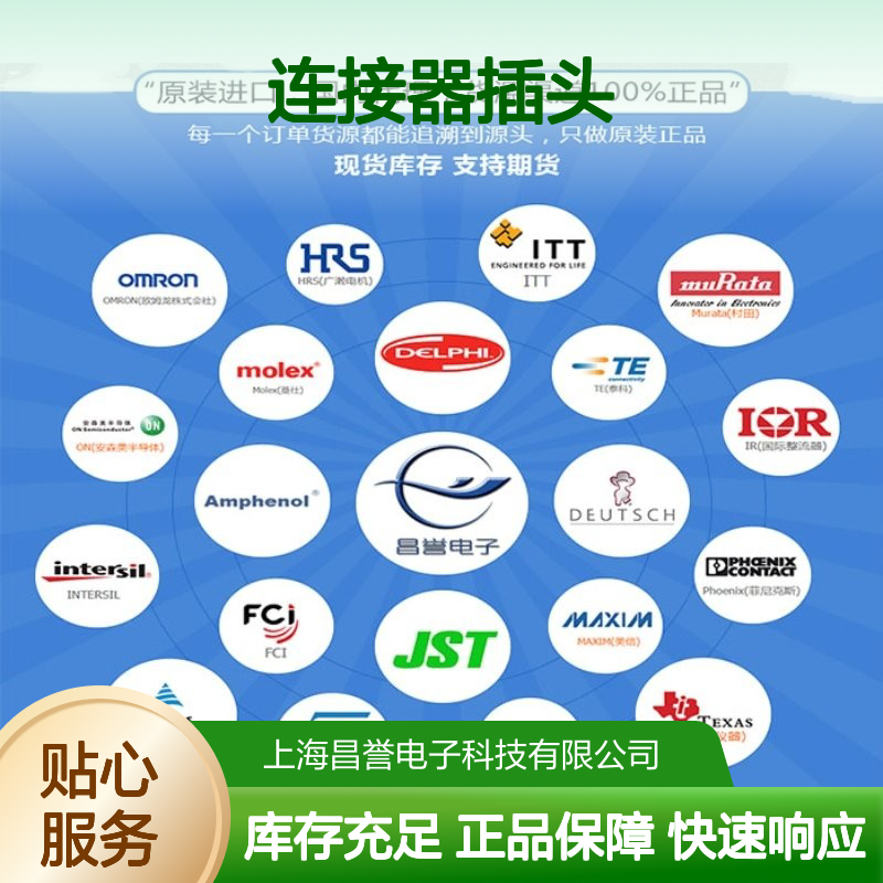 TE泰科连接器插头2-2350224-4 胶壳原装进口 国内代理现货直发