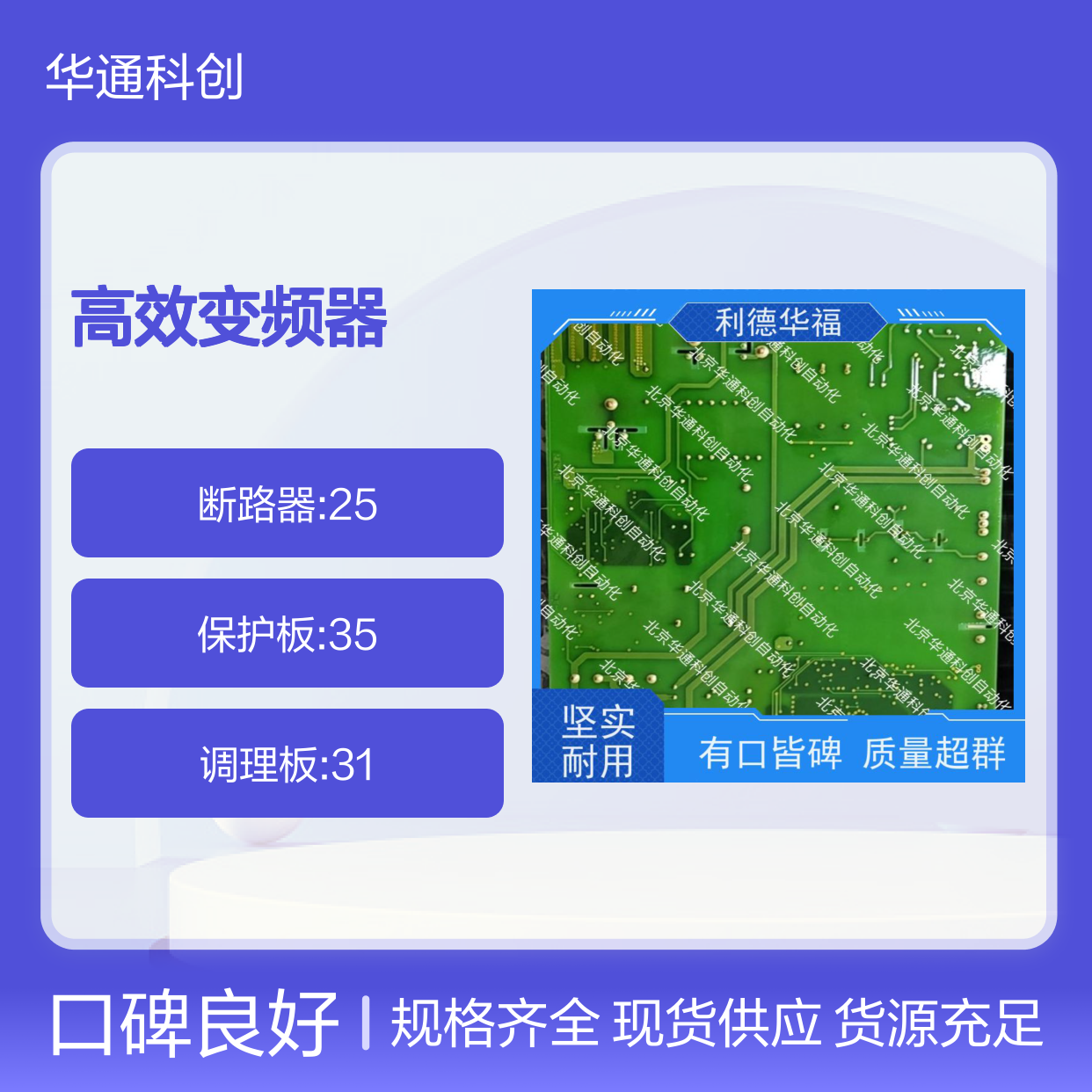 HARS700/270P高效变频器 工业风机专用 铸铝外壳稳定节能