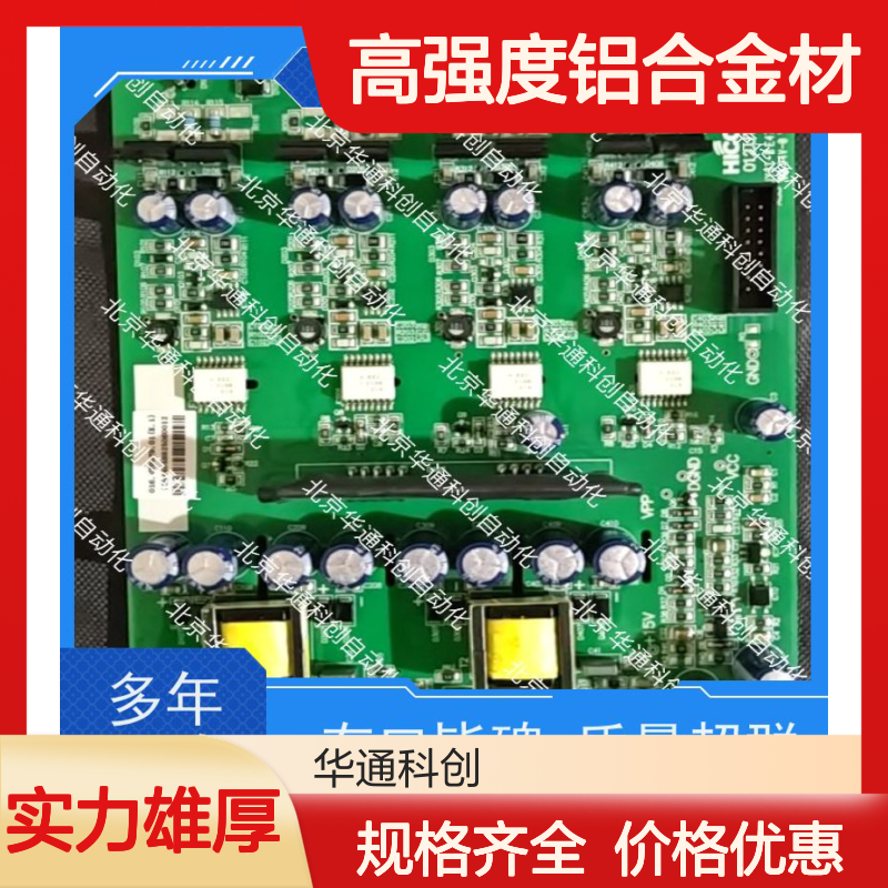智能家居核心模块 516.SY0001.02(CAN)型号 铝合金打造 防尘防水设计