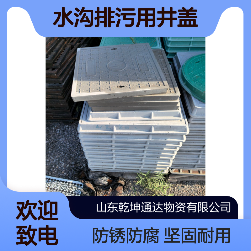 市政工程水沟排污用井盖200*400 250*500方形井 盖球墨铸铁井篦子