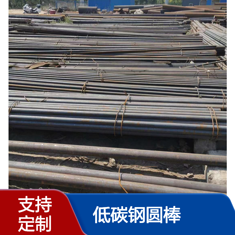 ASTM 1017低碳钢圆棒1018渗透钢 锻圆可定 宝特斯曼