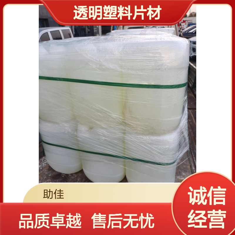 爽滑好脱模透明塑料片材硅油好烘干不油腻半年内不满意退换货