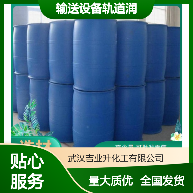 本地仓库 运动粘度64 46号导轨油 黄棕色液体 输送设备轨道润滑