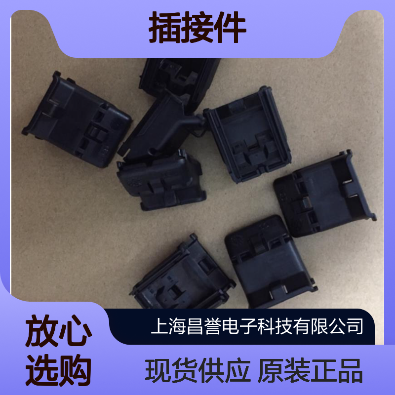 YAZAKI矢崎7282-7770-40原装正品现货连接器插接件