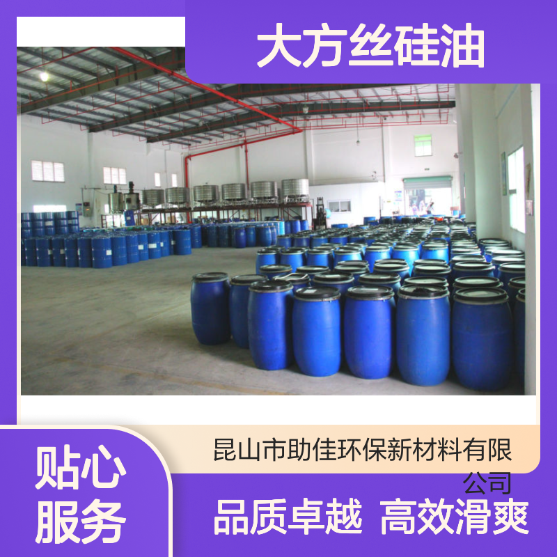 爽滑丝滑附着力强PP大方丝硅油滑爽好烘干手感好选赛矢牌