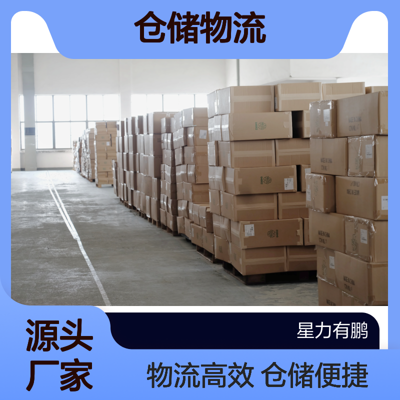 松江区临时仓库出租 仓储物流一体化可上门搬运