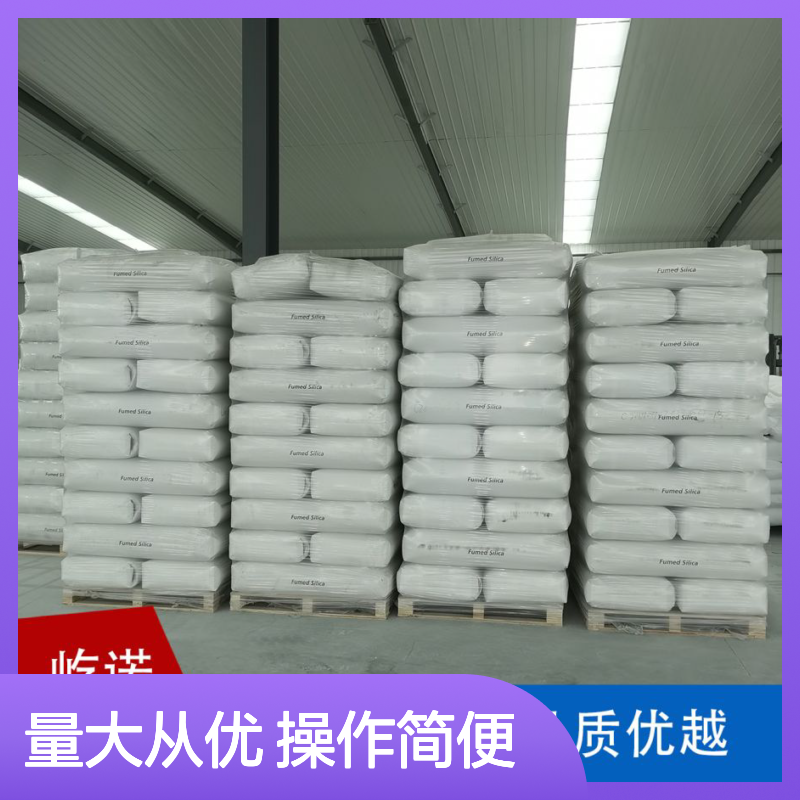 沉淀法二氧化硅橡胶涂料 增稠补强 分散性好 应用广泛