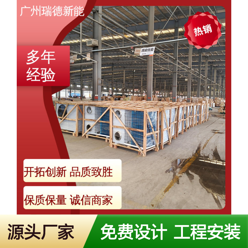 粮仓粮库冷气空调 高效节能可定制 选材优质 现货速发