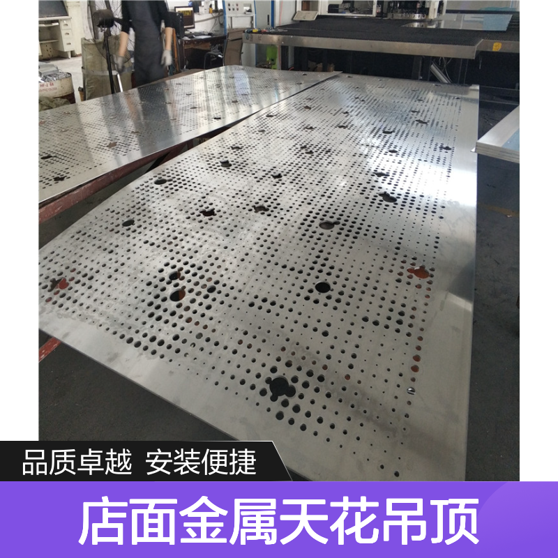 店面金属天花吊顶材料安装走廊铝质天花顶板厂
