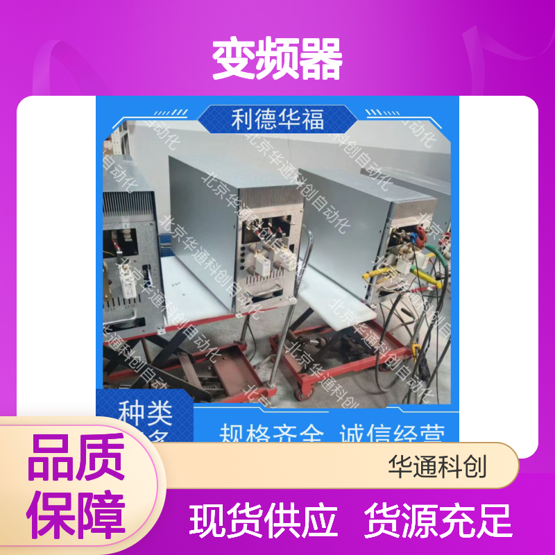 HARSVERTA10/150变频器 工业重载节能 铸铝抗干扰 适用矿山机械