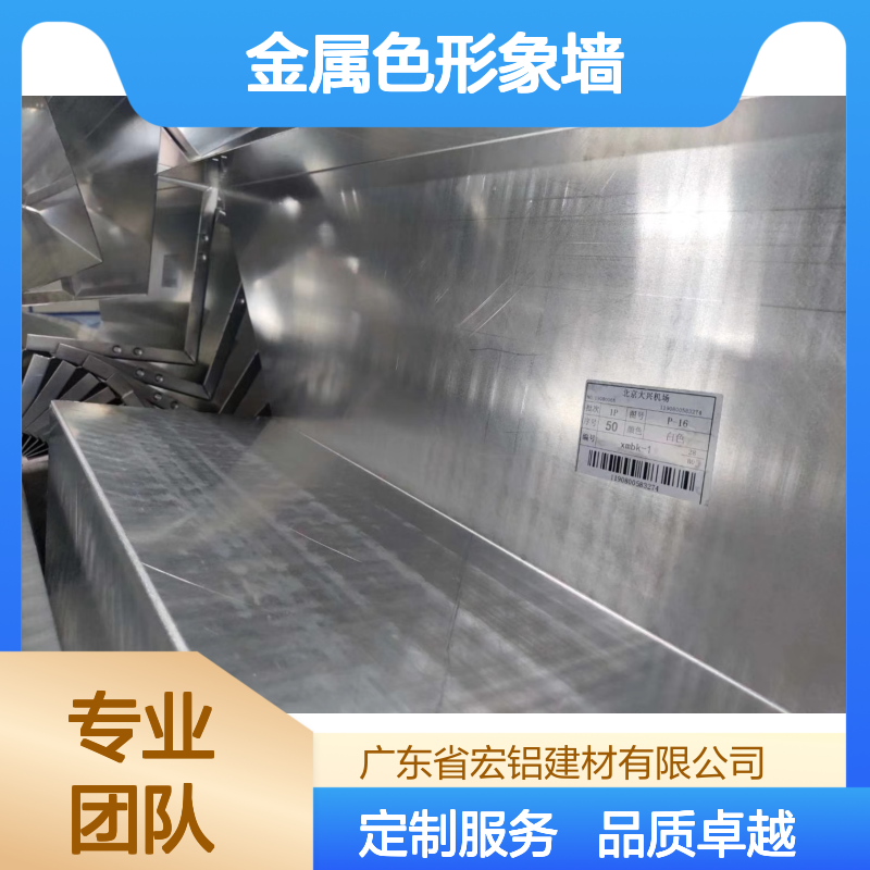 金属色形象墙：打造未来感商业空间的设计美学 产品造型 定制加工