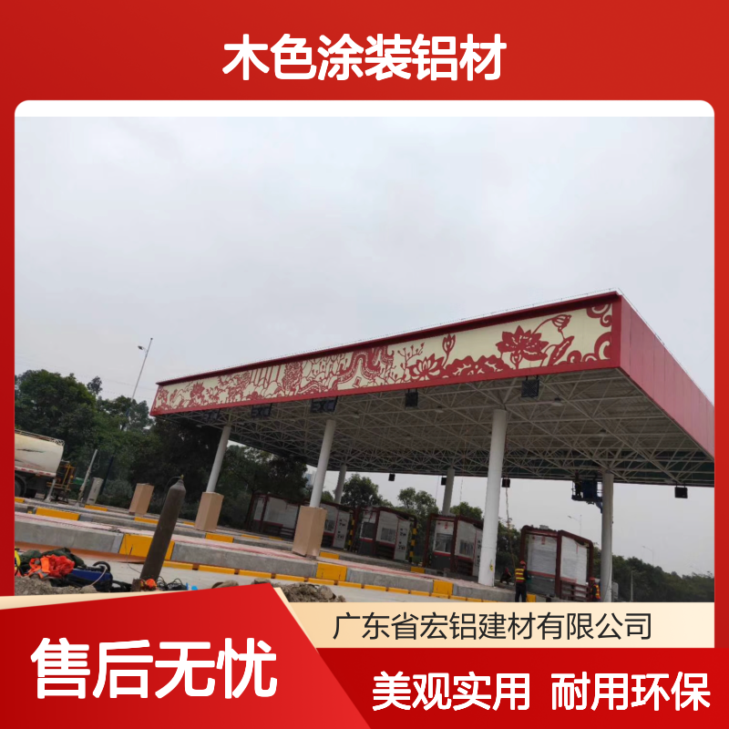 木色涂装铝材铝单板吊顶冲画铝板安装示意图