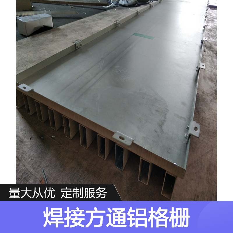 咖啡色镁锰合金焊接方通铝格栅 室内外通用 批发定制
