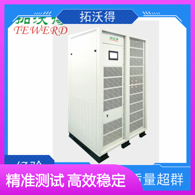 拓沃得 电感负载 电动汽车充电桩测试、 TAC-RLC