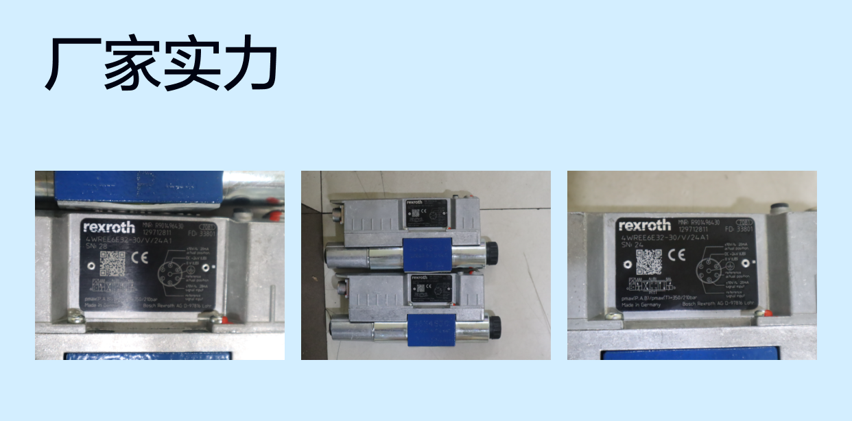 4WREE6E32-3X/V/24A1 R901496430 德国力士乐REXROTH比例阀