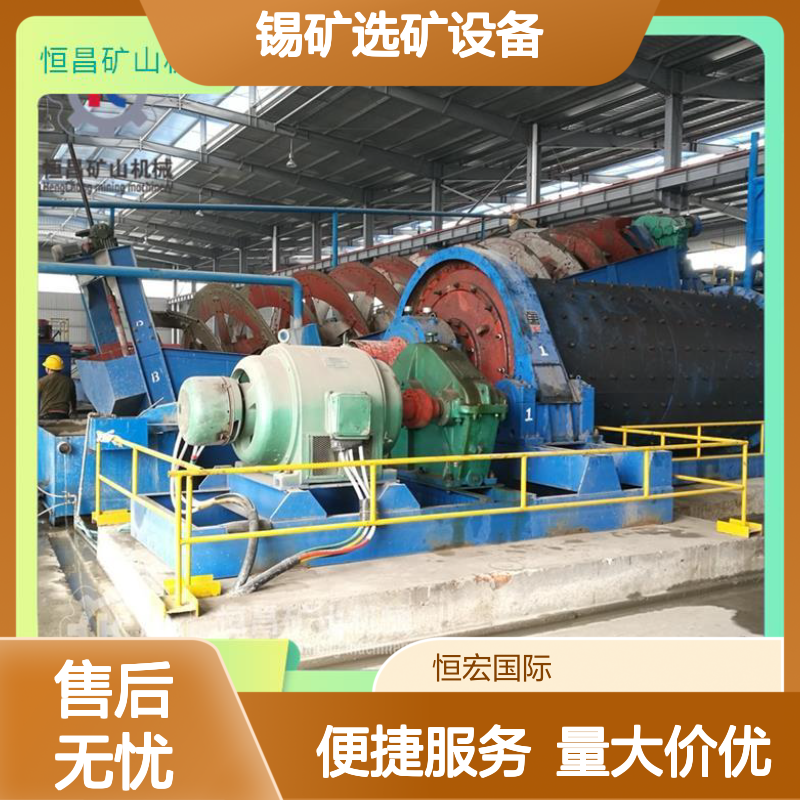 2PGC1200×1500对辊破 锡矿选矿高效设备 每小时30吨处理量