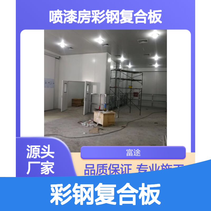 120kg憎水1米4宽PVC贴膜镀锌板岩棉夹芯板 550宽40mm厚彩钢复合板