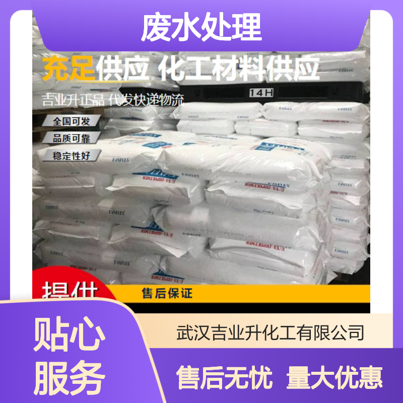 固体 黏结剂 膨润土 吸附剂 废水处理 1302-78-9 合作物流